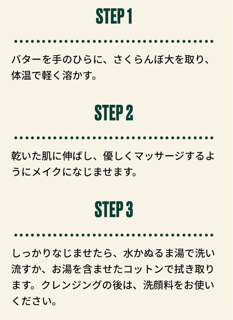 f:id:chankotochan:20230618173549j:image