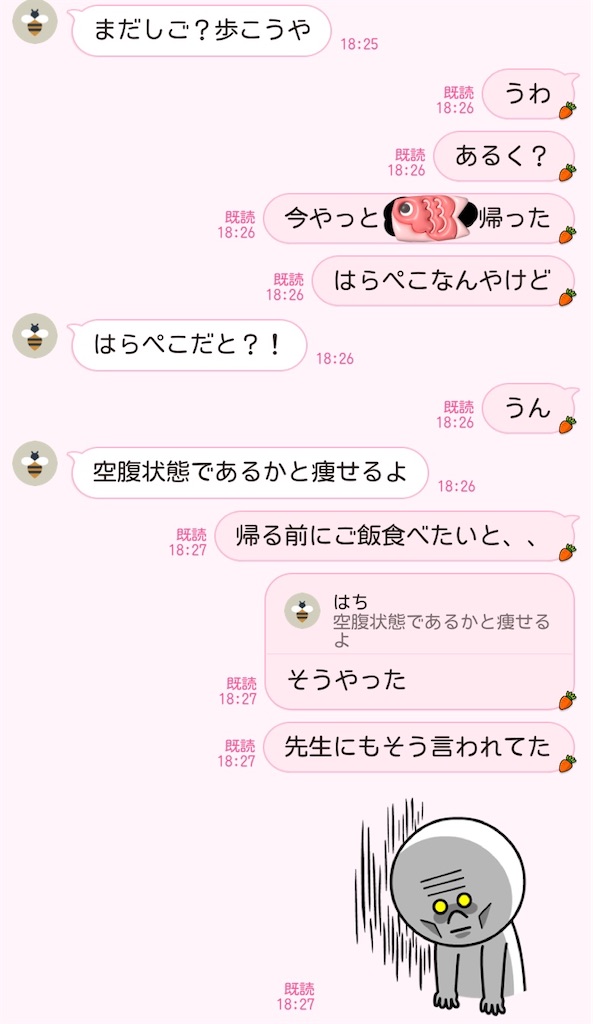 f:id:chankotochan:20230621151105j:image