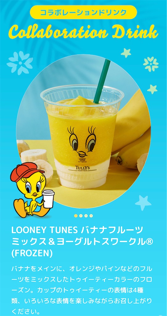 f:id:chankotochan:20230701175842j:image