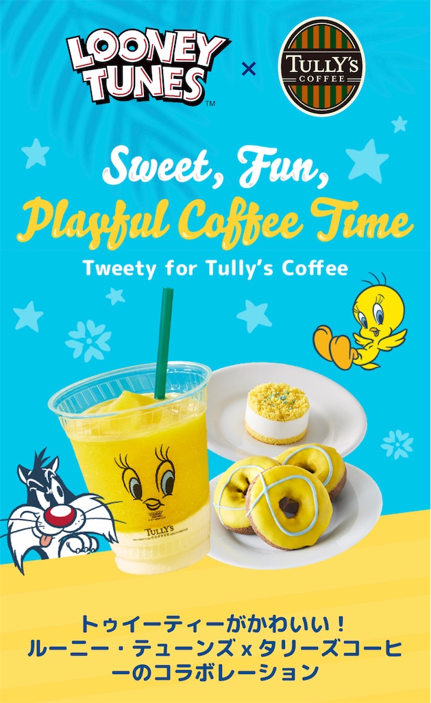 f:id:chankotochan:20230701175846j:image