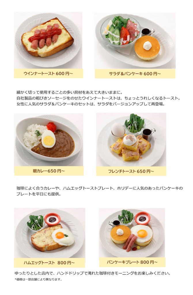 f:id:chankotochan:20230701185341j:image