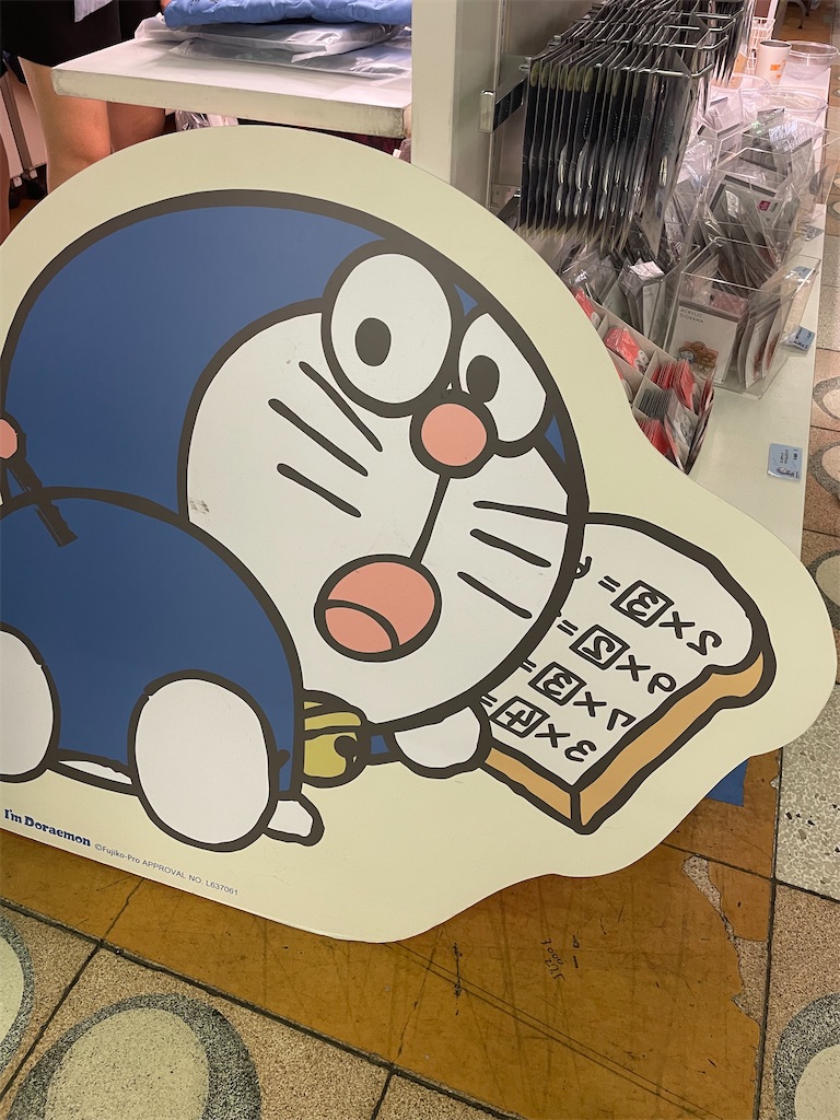 f:id:chankotochan:20230704081710j:image f:id:chankotochan:20230704081710j:image