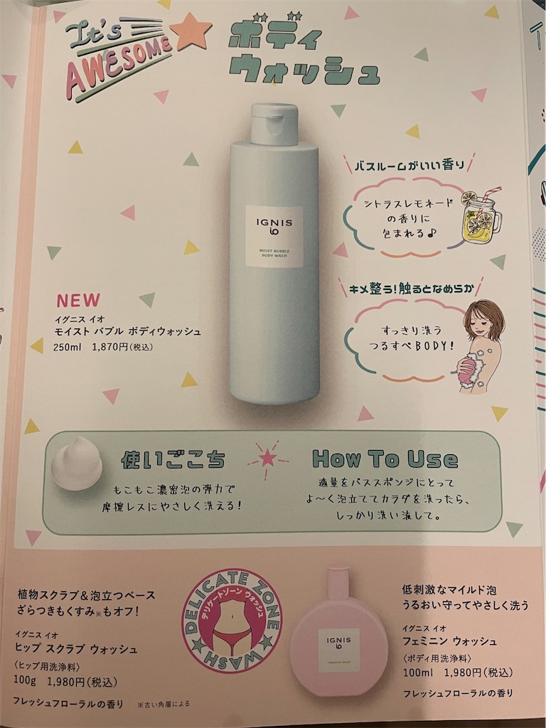 f:id:chankotochan:20230705090553j:image f:id:chankotochan:20230705090553j:image