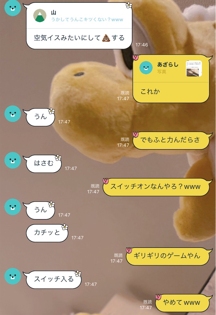 f:id:chankotochan:20230705193310j:image
