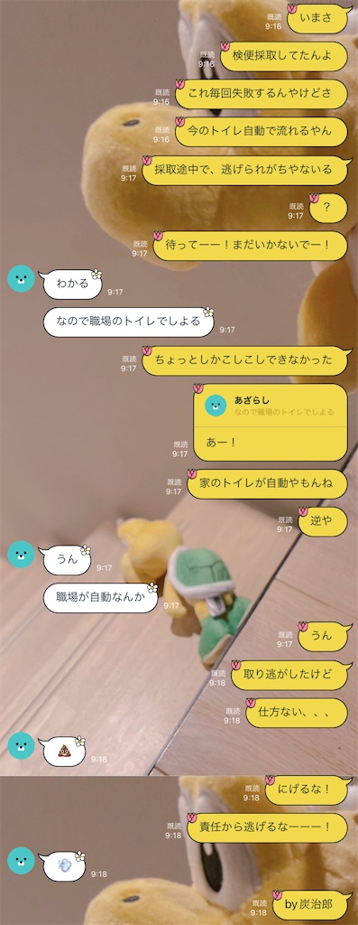f:id:chankotochan:20230705203246j:image