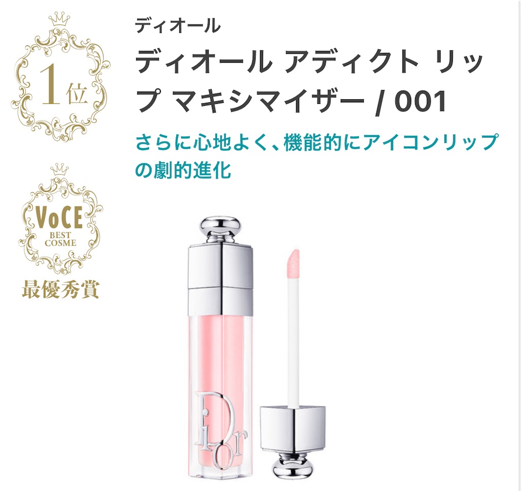 f:id:chankotochan:20230708215733j:image