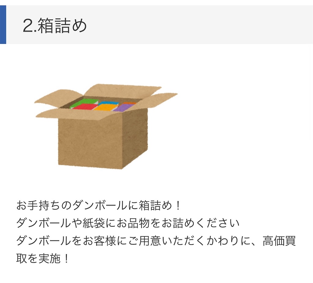 f:id:chankotochan:20230710102441j:image