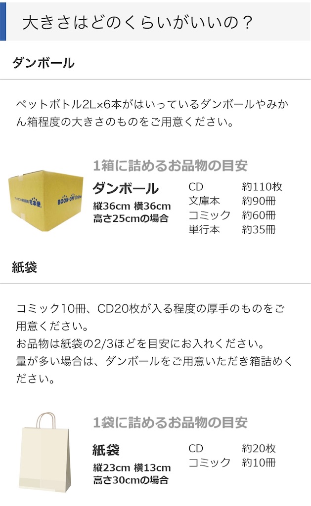 f:id:chankotochan:20230710102512j:image