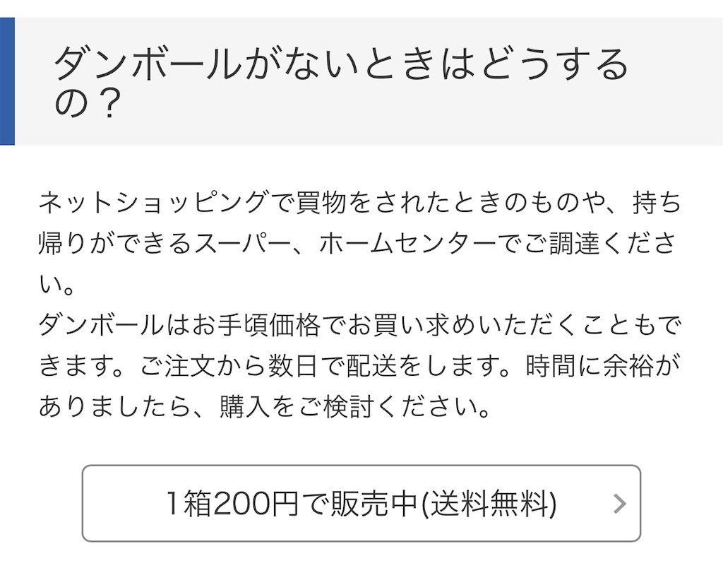 f:id:chankotochan:20230710102527j:image