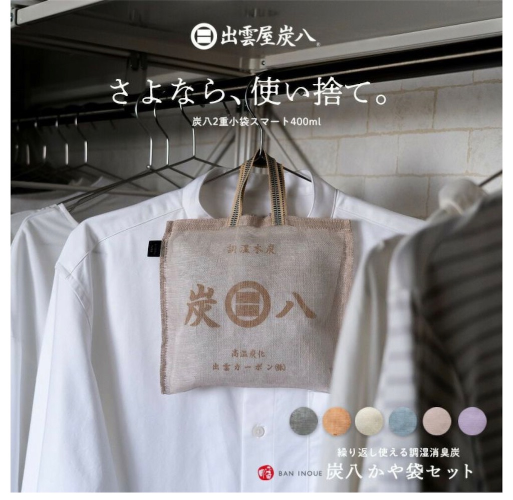 f:id:chankotochan:20230713114816j:image