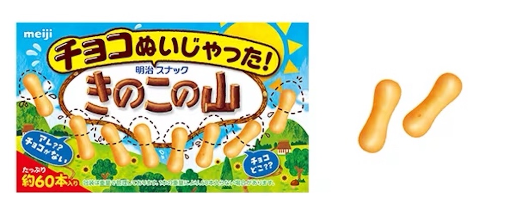 f:id:chankotochan:20230718232832j:image