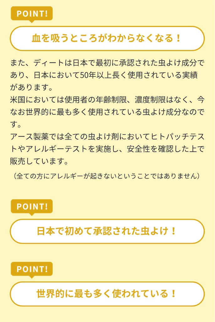 f:id:chankotochan:20230727112236j:image