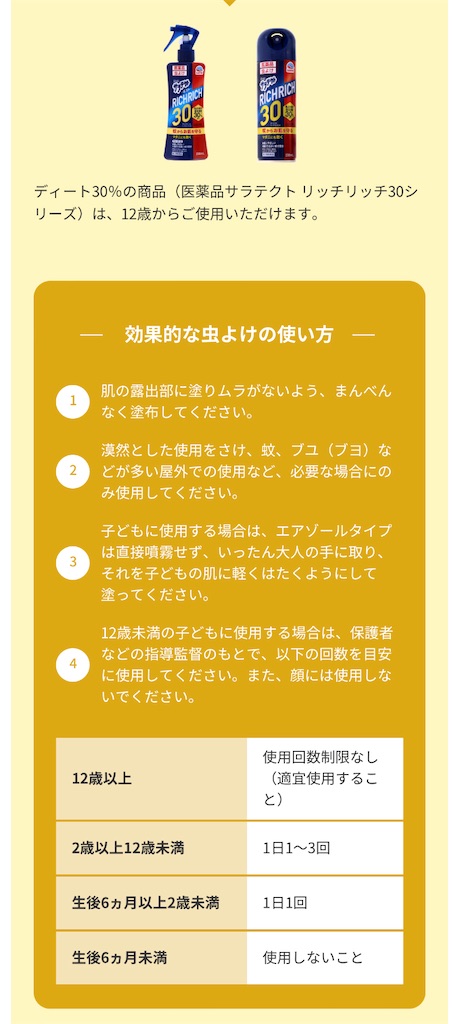 f:id:chankotochan:20230727112653j:image