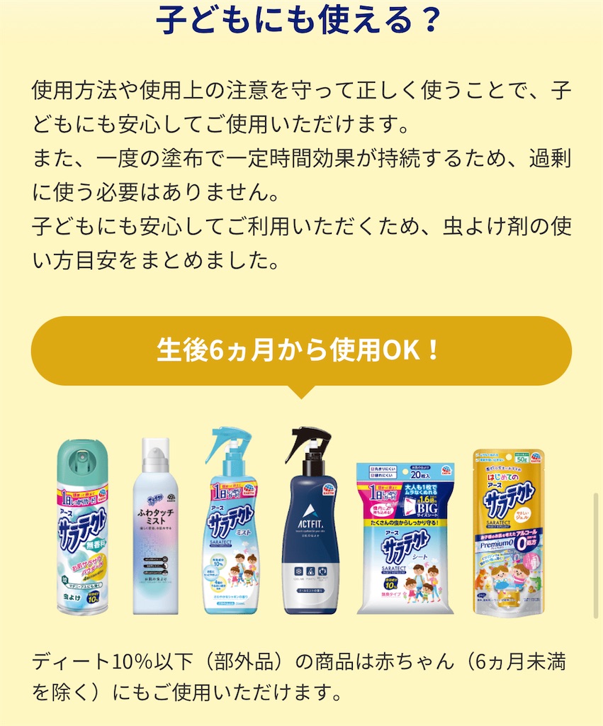 f:id:chankotochan:20230727112656j:image