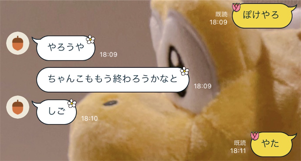 f:id:chankotochan:20230730002846j:image