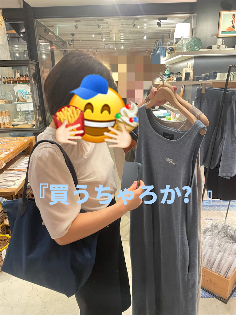f:id:chankotochan:20230730004418p:image