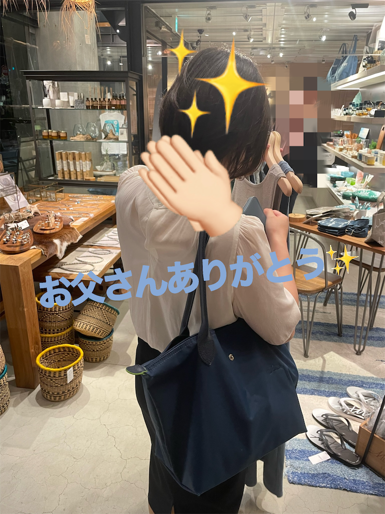 f:id:chankotochan:20230730004642p:image