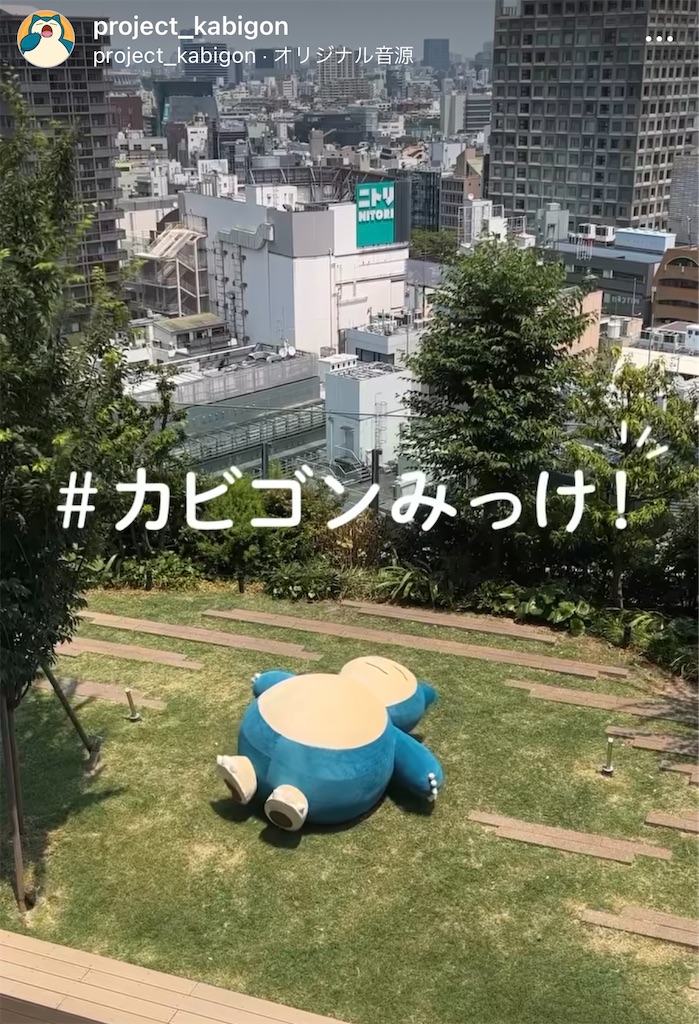 f:id:chankotochan:20230731081223j:image
