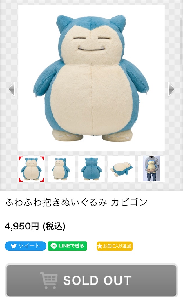 f:id:chankotochan:20230731081332j:image