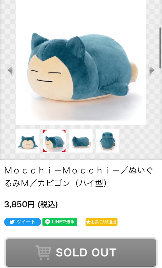 f:id:chankotochan:20230731081359j:image