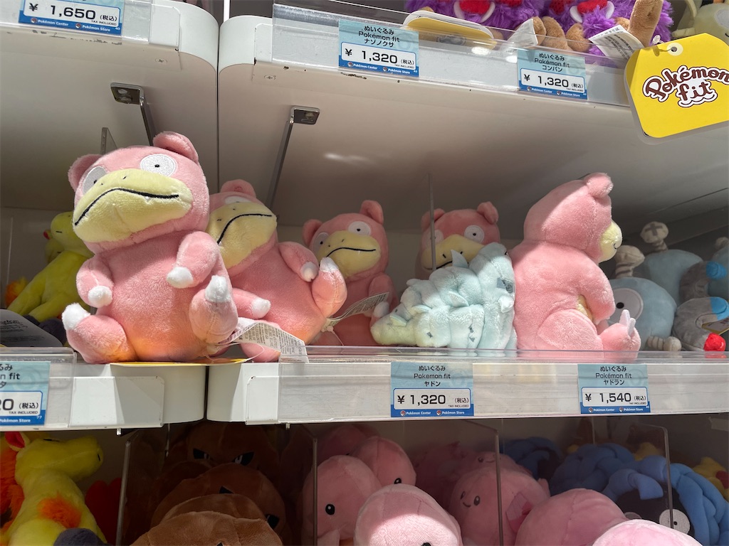 f:id:chankotochan:20230812081948j:image