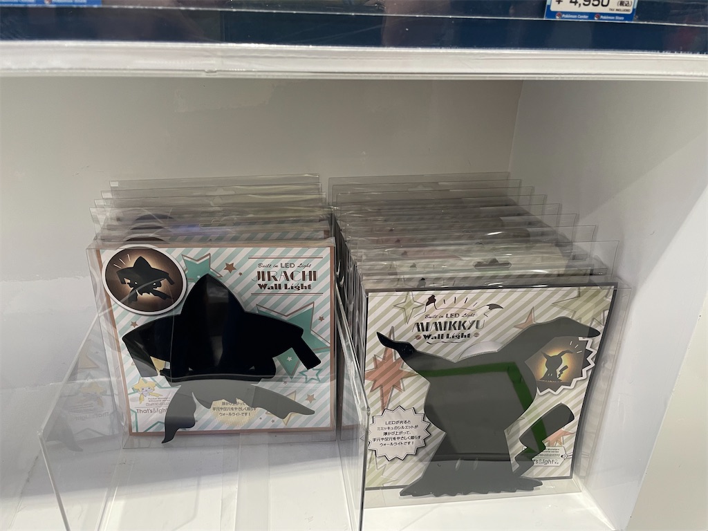 f:id:chankotochan:20230812082030j:image