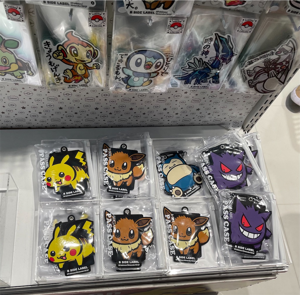 f:id:chankotochan:20230812082153j:image