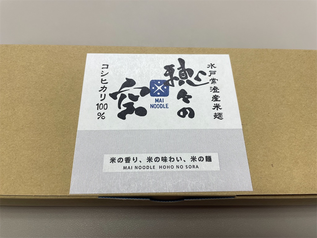 f:id:chankotochan:20230820022054j:image