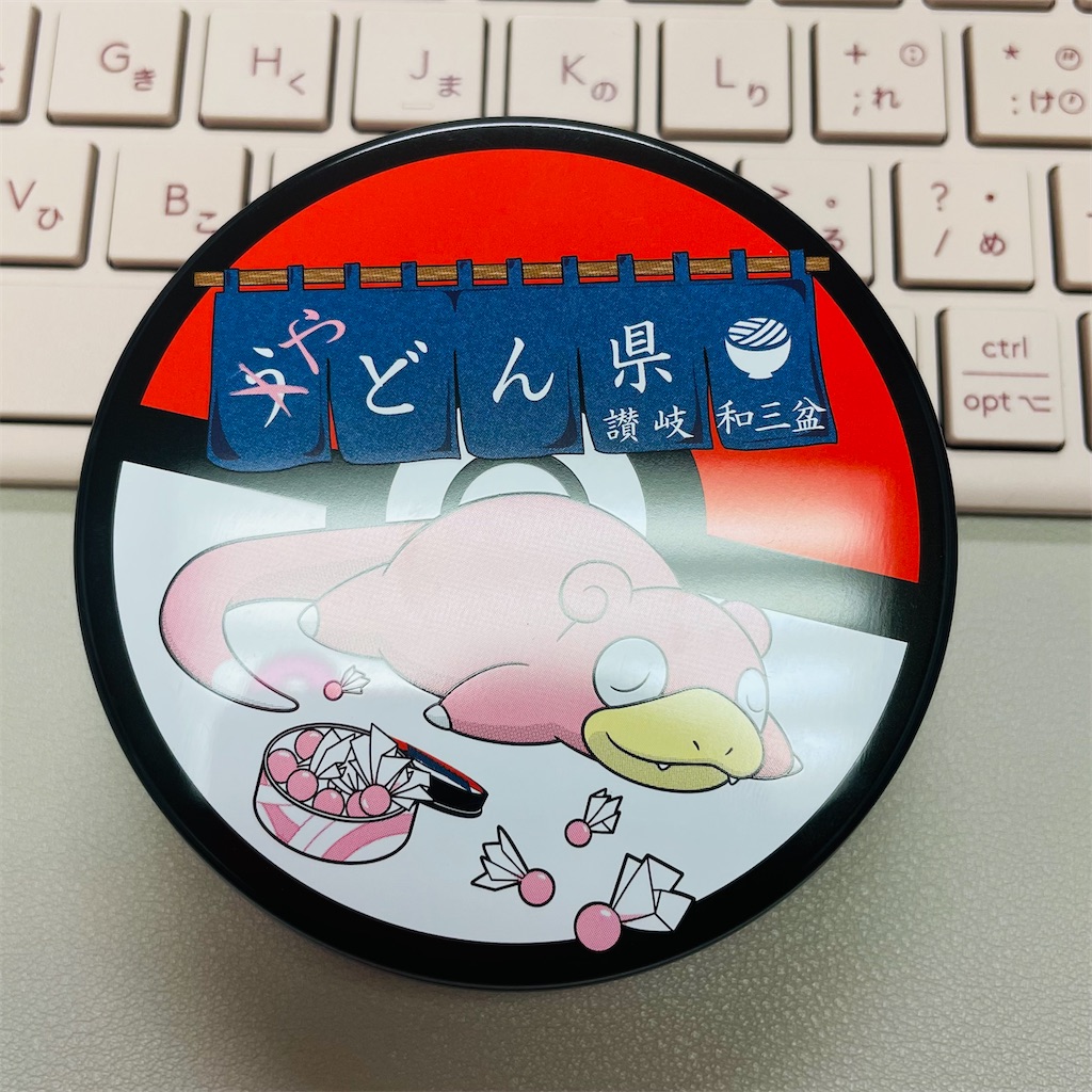 f:id:chankotochan:20230820022057j:image