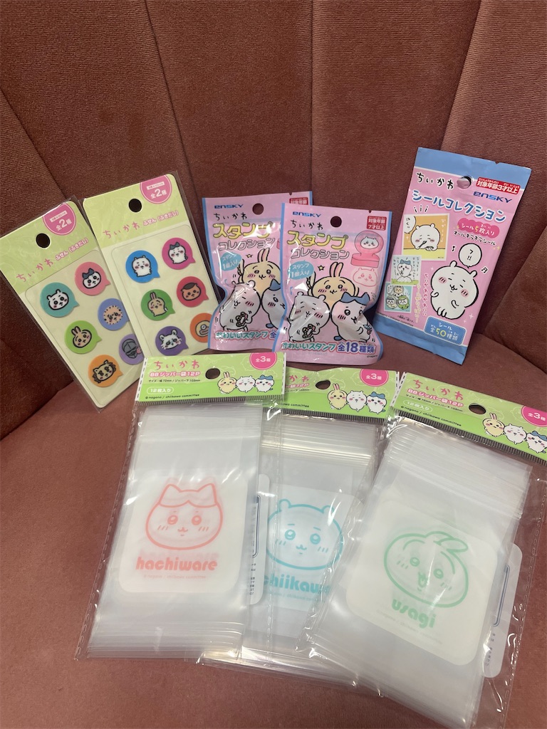 f:id:chankotochan:20230823232948j:image