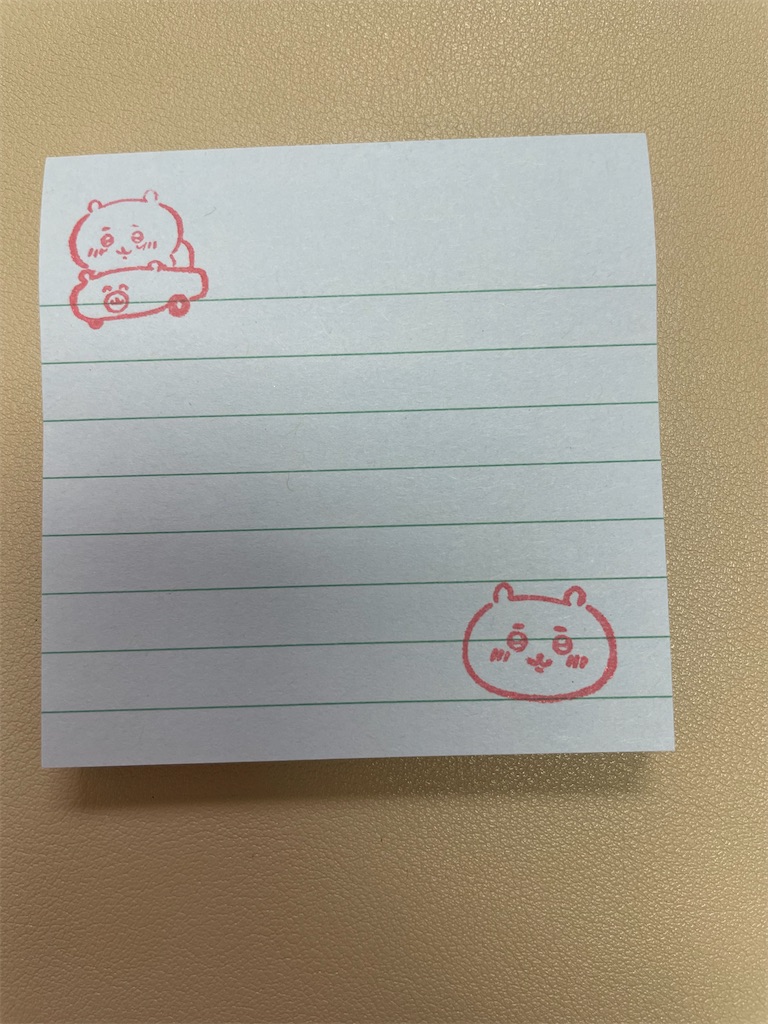 f:id:chankotochan:20230824083721j:image