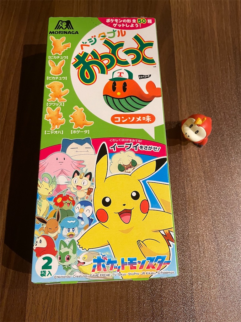 f:id:chankotochan:20230828083628j:image