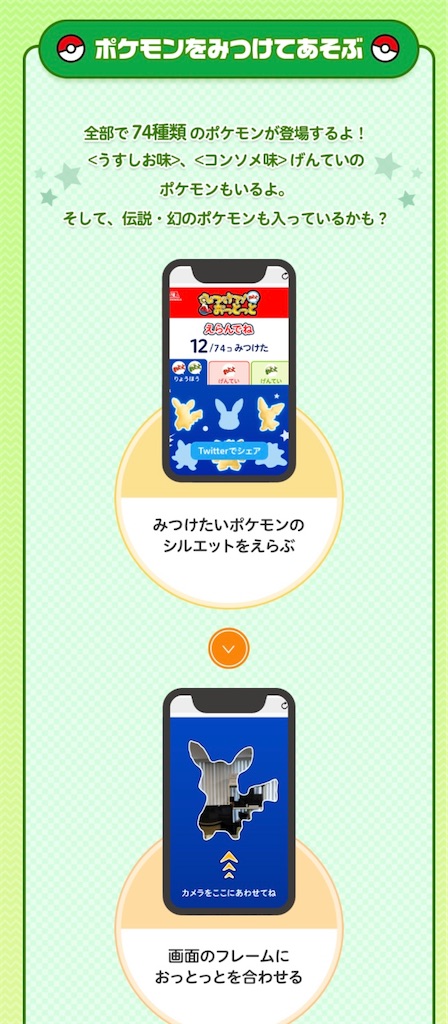 f:id:chankotochan:20230828091959j:image