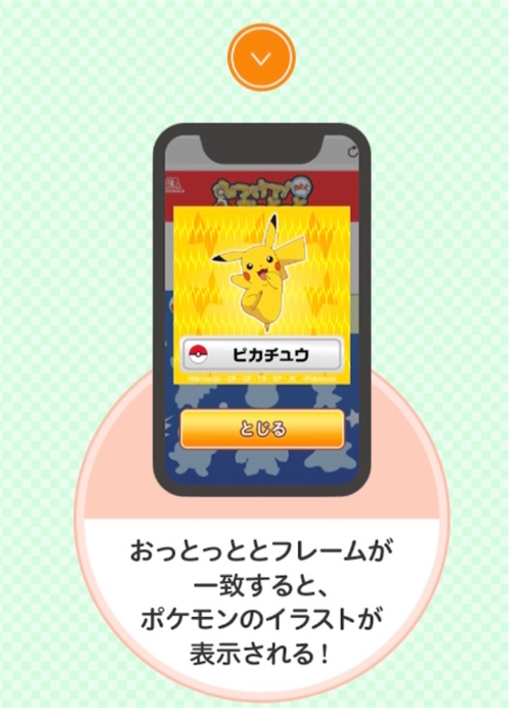 f:id:chankotochan:20230828092010j:image