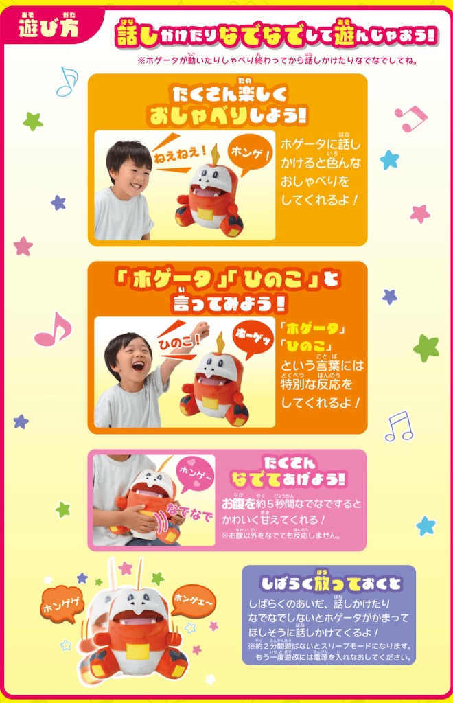 f:id:chankotochan:20230901085038j:image
