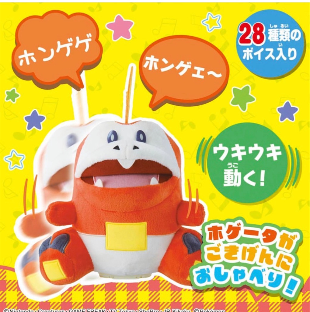 f:id:chankotochan:20230901085041j:image
