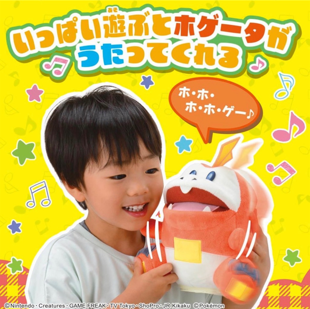 f:id:chankotochan:20230901085044j:image