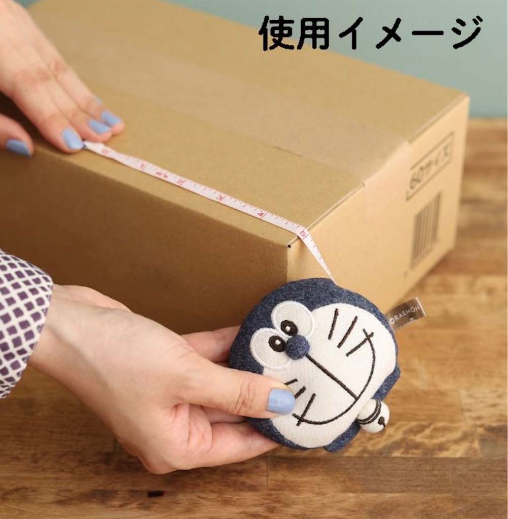 f:id:chankotochan:20230902224451j:image