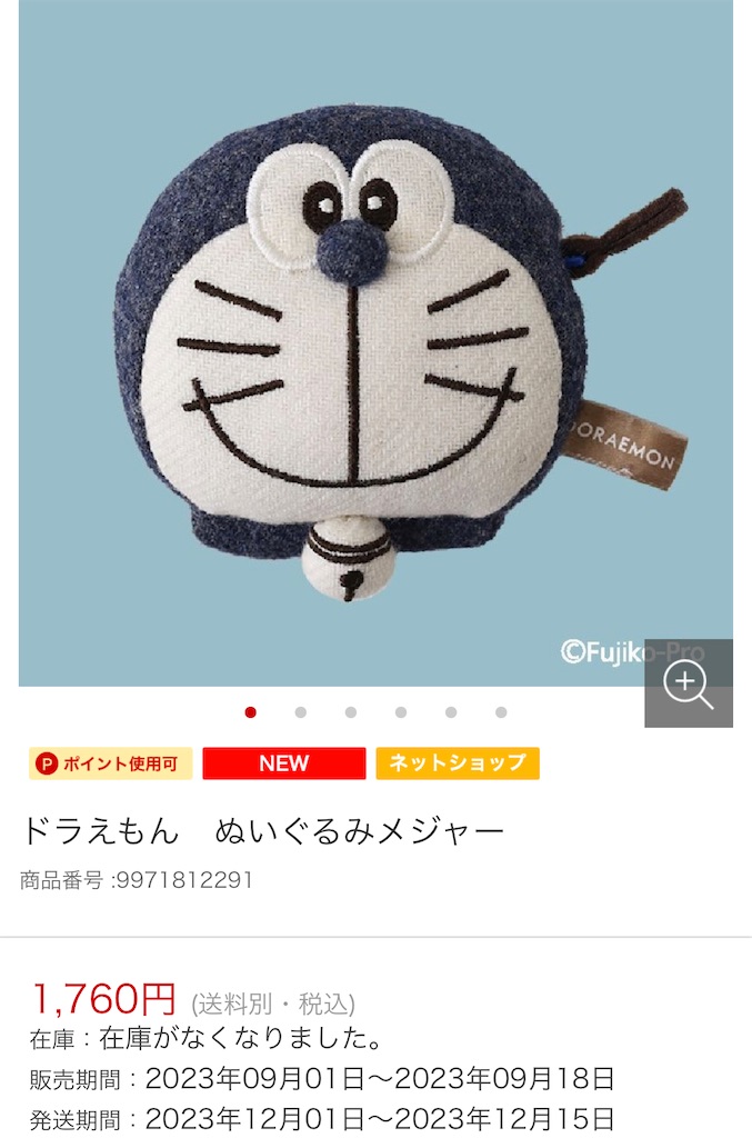 f:id:chankotochan:20230902224454j:image