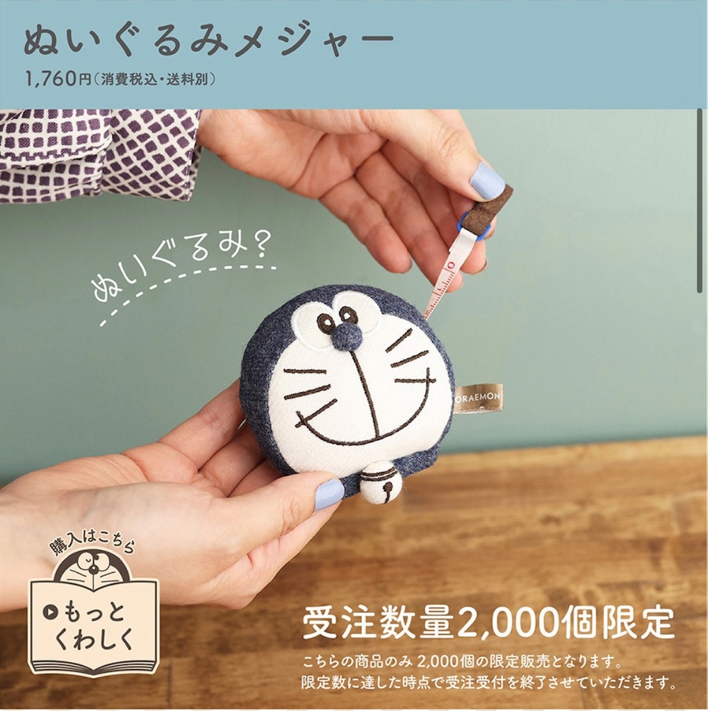 f:id:chankotochan:20230902224457j:image