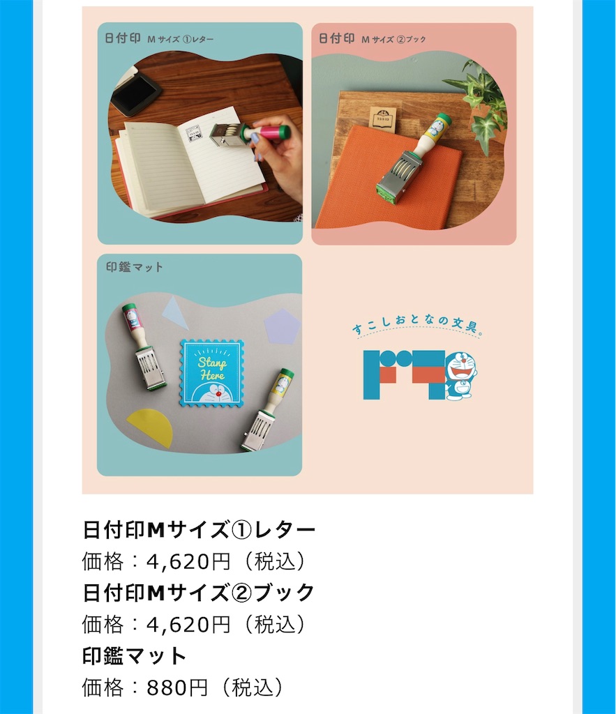 f:id:chankotochan:20230902224501j:image