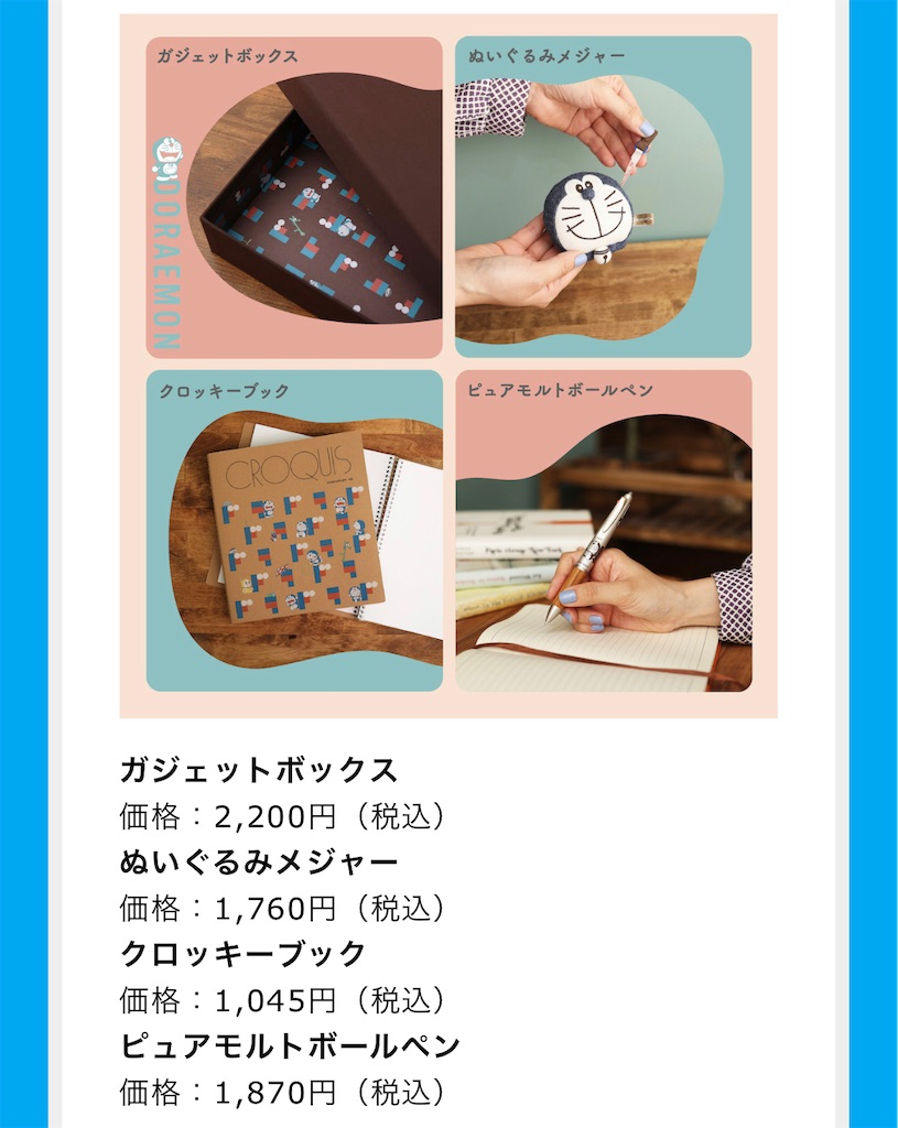 f:id:chankotochan:20230902224504j:image