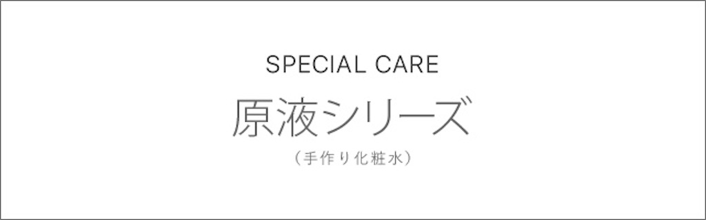 f:id:chankotochan:20230903152158j:image
