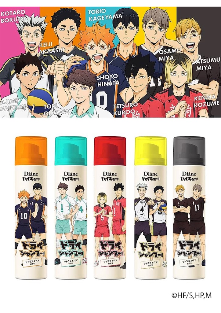 f:id:chankotochan:20230906115307j:image f:id:chankotochan:20230906115307j:image