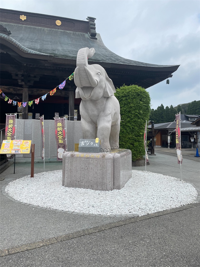 f:id:chankotochan:20230922084531j:image f:id:chankotochan:20230922084531j:image