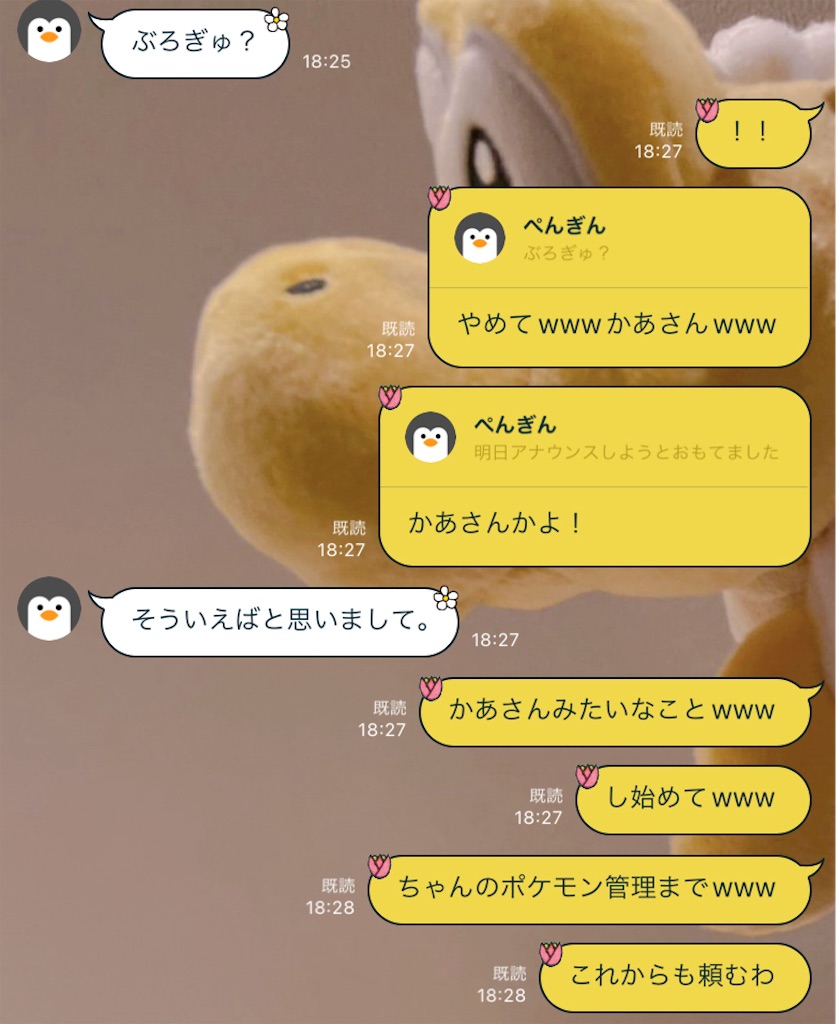 f:id:chankotochan:20230928220014j:image