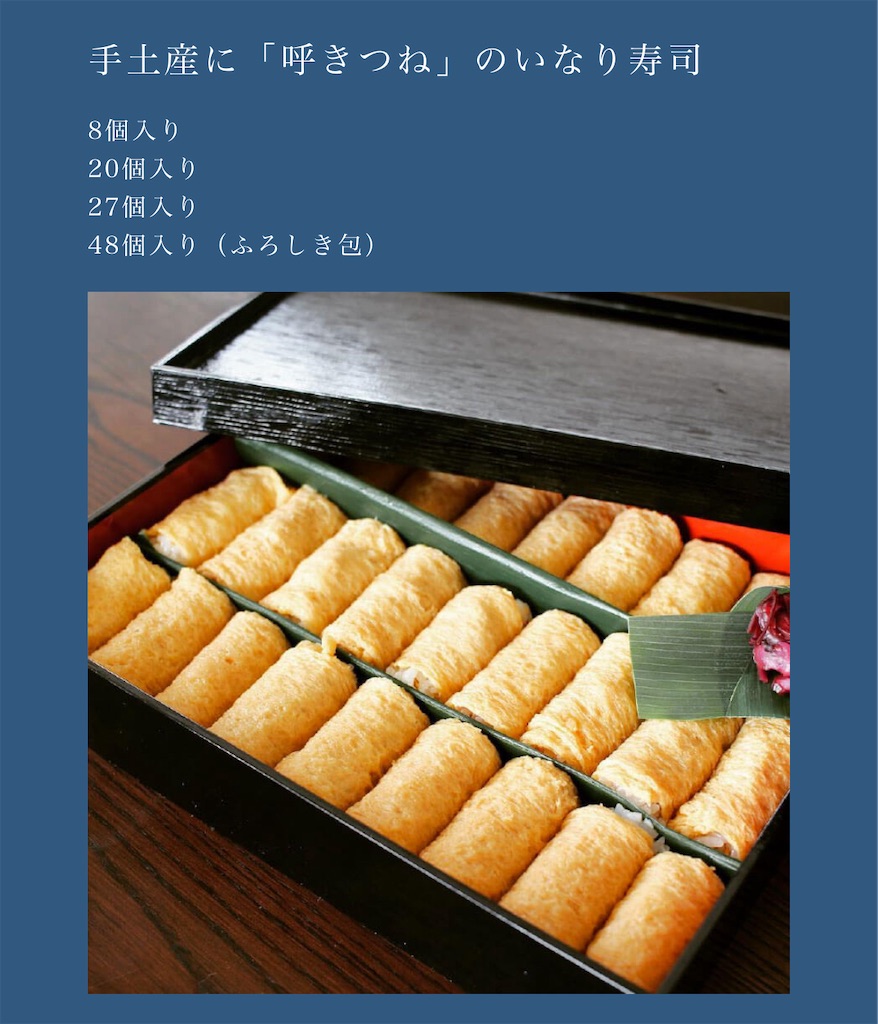 f:id:chankotochan:20230928221008j:image