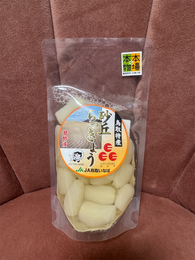 f:id:chankotochan:20231111224100j:image
