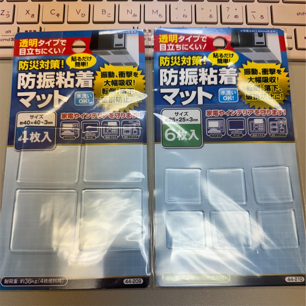 f:id:chankotochan:20231128104606j:image