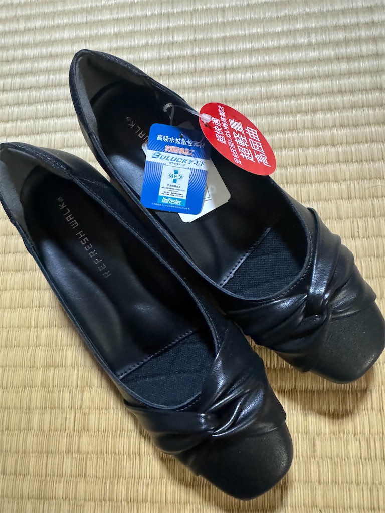 f:id:chankotochan:20240103094232j:image f:id:chankotochan:20240103094232j:image